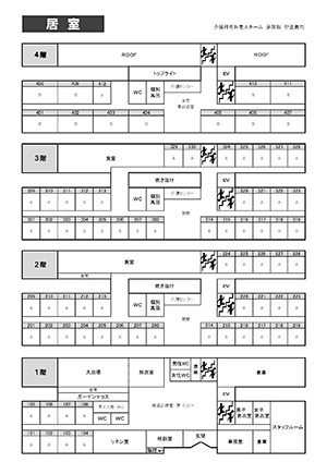 居室図