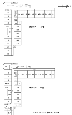 居室図